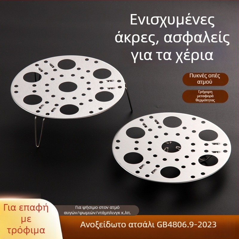 Αναδιπλούμενο ράφι ατμού από ανοξείδωτο χάλυβα – κυκλική σχάρα ατμού για την κουζίνα, πολυλειτουργική