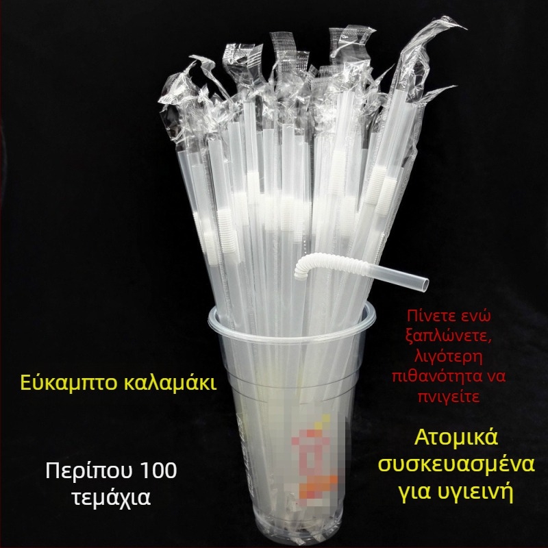 Μίας χρήσης διαφανή εύκαμπτα καλαμάκια, ατομικά συσκευασμένα, συνδυασμός παχιών και λεπτών για χυλό και νερό
