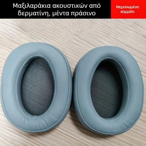 Σετ ανταλλακτικών μαξιλαριών αυτιών και επένδυση από σφουγγάρι για ακουστικά Sony MDR-100ABN WH-H900N