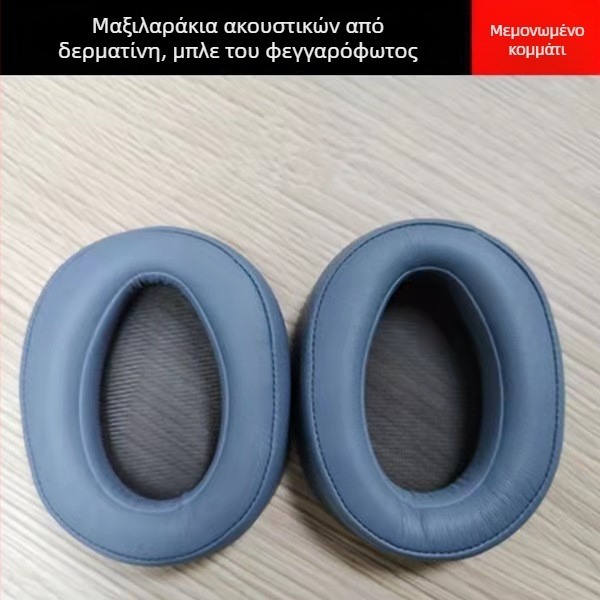 Σετ ανταλλακτικών μαξιλαριών αυτιών και επένδυση από σφουγγάρι για ακουστικά Sony MDR-100ABN WH-H900N