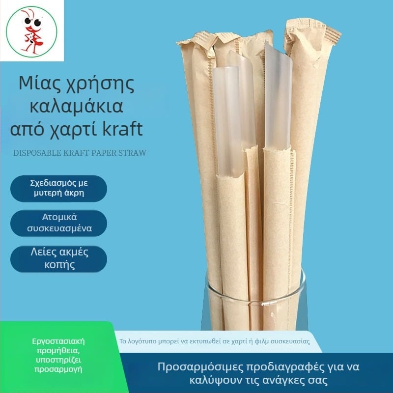 Διαφανή, μιας χρήσης καλαμάκια PP από πλαστικό, ατομικά συσκευασμένα σε περίβλημα Kraft χαρτί, με μυτερή άκρη, κατάλληλα για milk tea