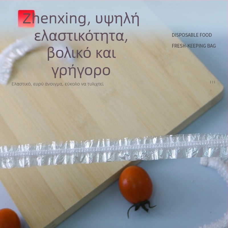 Σετ καπακιών Zenxin για συντήρηση τροφίμων – καπάκια μίας χρήσης για μπολ και δοχεία, για φύλαξη υπολειμμάτων, πολυλειτουργικό, οικιακή χρήση