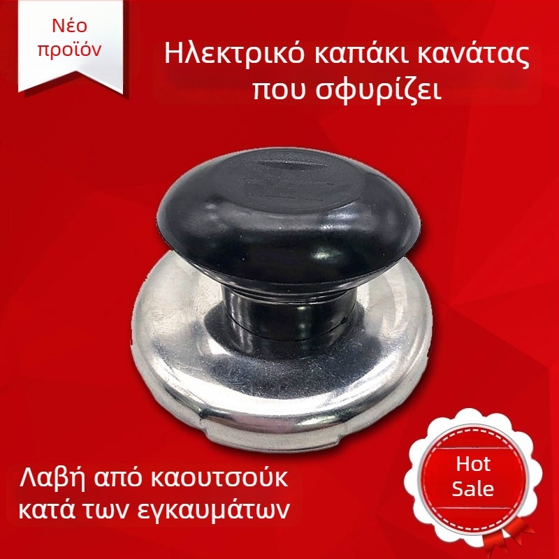 Ανοξείδωτο καπάκι βραστήρα με σφυριχτό μηχανισμό και λαβή