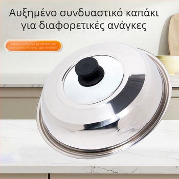 Καπάκι κατσαρόλας από ανοξείδωτο ατσάλι, στρογγυλό, διαφανές θερμοκρασιακά ανθεκτικό γυαλί, καθολική εφαρμογή
