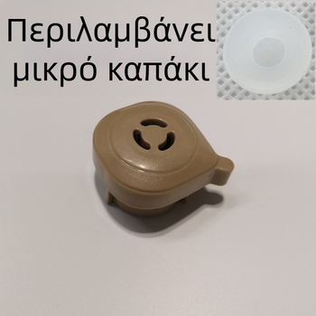 Αξεσουάρ για ηλεκτρική κατσαρόλα πίεσης: βαλβίδα περιορισμού πίεσης MY-SS2521-JC, 2,5 L
