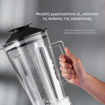Σετ κυπέλλων μπλέντερ 2 λίτρων για επαγγελματική χρήση, κύπελλο παρασκευαστή γάλακτος σόγιας μεγάλης χωρητικότητας, κύπελλο για χυμό και πλαστικό κύπελλο για επεξεργαστή τροφίμων