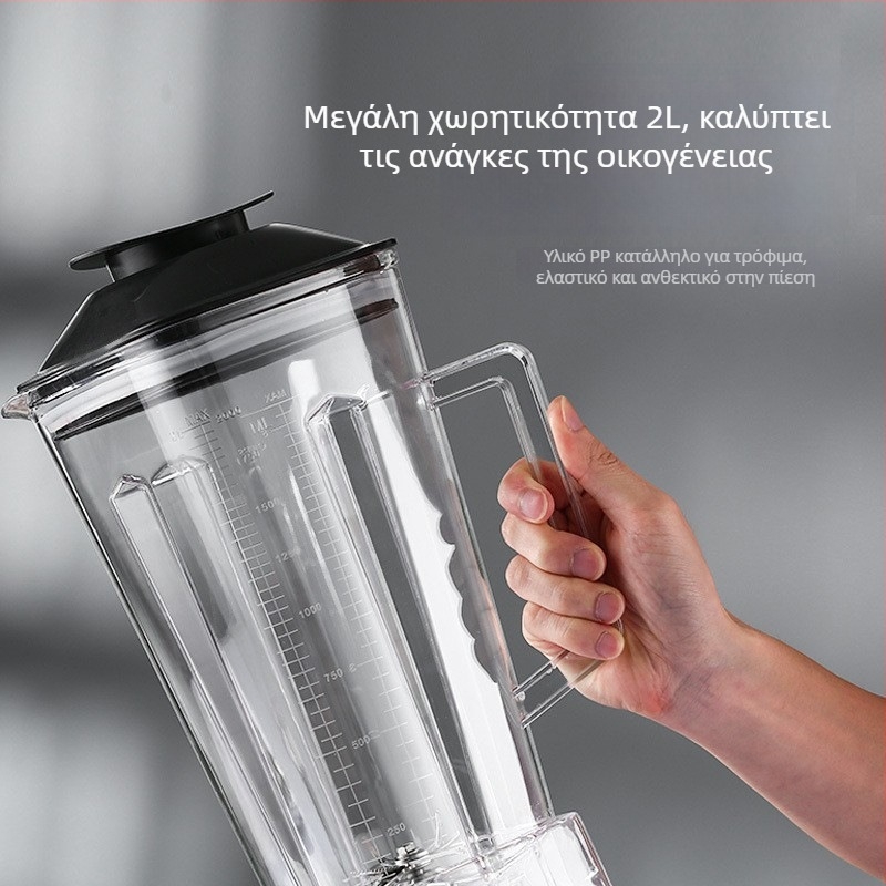 Σετ κυπέλλων μπλέντερ 2 λίτρων για επαγγελματική χρήση, κύπελλο παρασκευαστή γάλακτος σόγιας μεγάλης χωρητικότητας, κύπελλο για χυμό και πλαστικό κύπελλο για επεξεργαστή τροφίμων