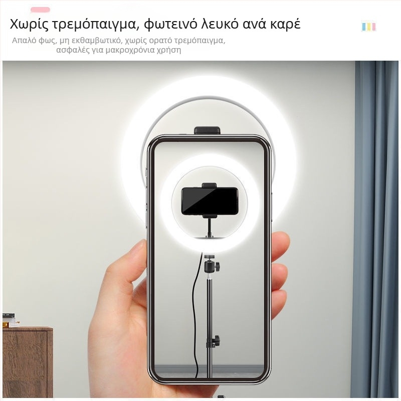 Στήριγμα κινητού για ζωντανή μετάδοση με συμπληρωματικό φως, φίλτρο ομορφιάς και εξομάλυνση δέρματος, επιτραπέζιο τρίποδο για φωτογράφηση, καθολική χρήση