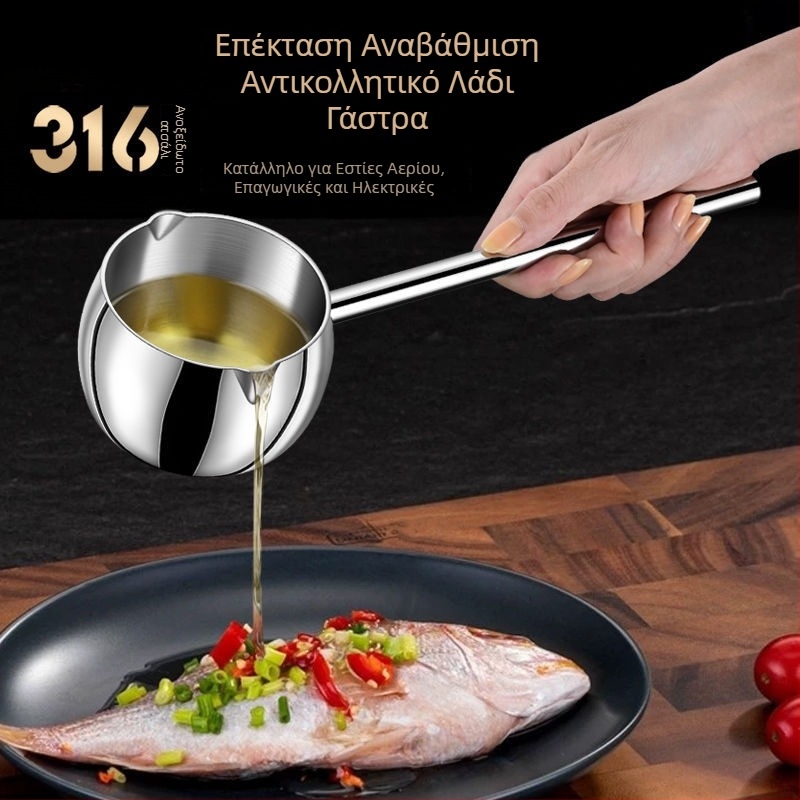 Κουτάλι λαδιού από ανοξείδωτο χάλυβα 316 με μακριά λαβή για ρίψη καυτού λαδιού, μικρό δοχείο λαδιού, κουτάλι σούπας