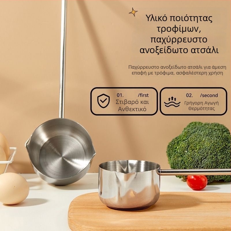 Κουτάλι λαδιού από ανοξείδωτο χάλυβα 316 με μακριά λαβή για ρίψη καυτού λαδιού, μικρό δοχείο λαδιού, κουτάλι σούπας