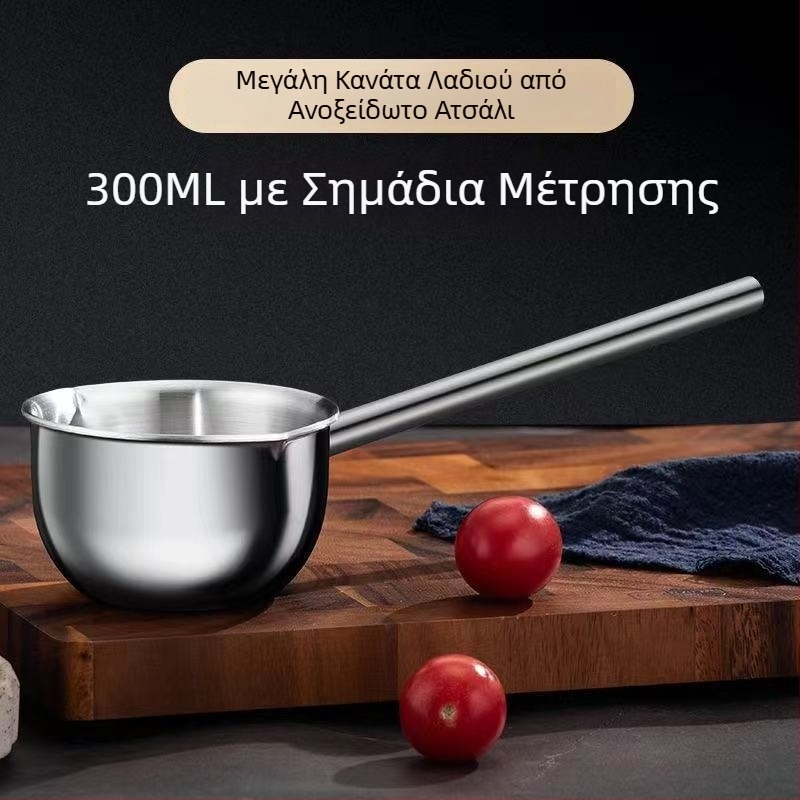 Κουτάλι λαδιού από ανοξείδωτο χάλυβα 316 με μακριά λαβή για ρίψη καυτού λαδιού, μικρό δοχείο λαδιού, κουτάλι σούπας