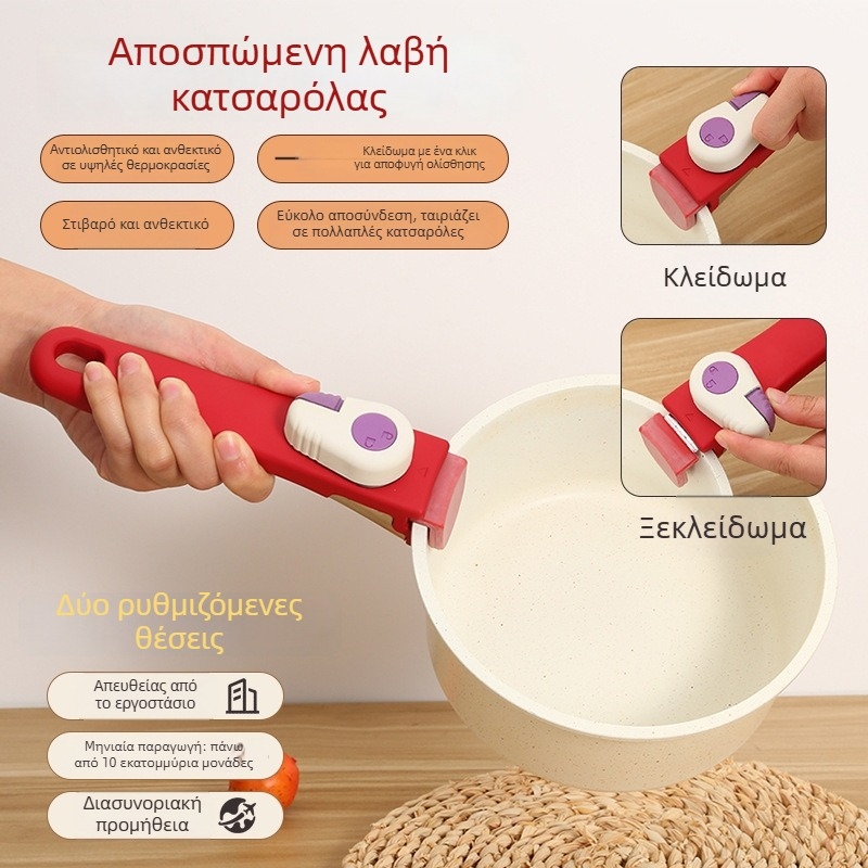 Αποσπώμενο ξύλινο χερούλι κατσαρόλας, καθολική λαβή τύπου κουμπιού με κλιπ, ανθεκτικό σε υψηλές θερμοκρασίες, αντιολισθητικό, προστασία από εγκαύματα