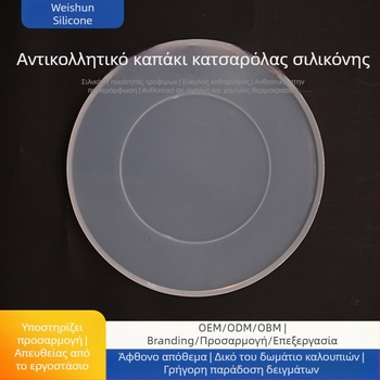 Κάλυμμα κατσαρόλας από σιλικόνη, κατάλληλο για τρόφιμα, παχύτερο, διαφανές, μεγάλο μέγεθος, κατά του ξεχειλίσματος και της πιτσιλίσματος, κατάλληλο για φούρνο μικροκυμάτων