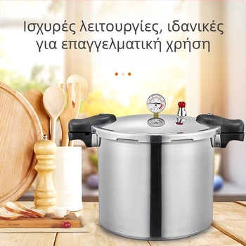 Αλουμινένια χύτρα πίεσης με μετρητή πίεσης, χωρητικότητα 22–25 L, διάμετρος 32 cm, αντικολλητικό, συμβατή με επαγωγική εστία