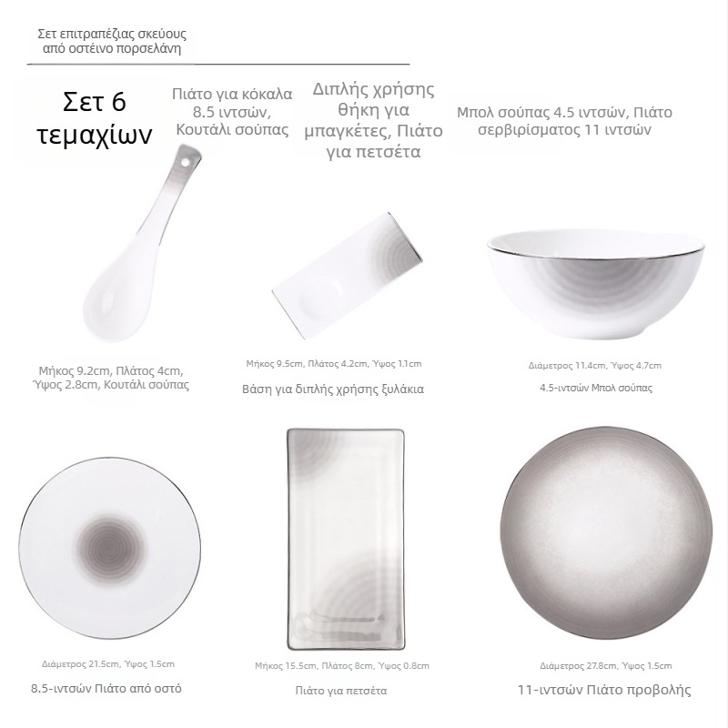 26χρονο νέο μοντέλο σετ μπολ και πιάτων από πορσελάνη οστών, κεραμικά είδη τραπεζιού με γυαλιστερή επίστρωση, μοντέρνο μινιμαλιστικό στυλ