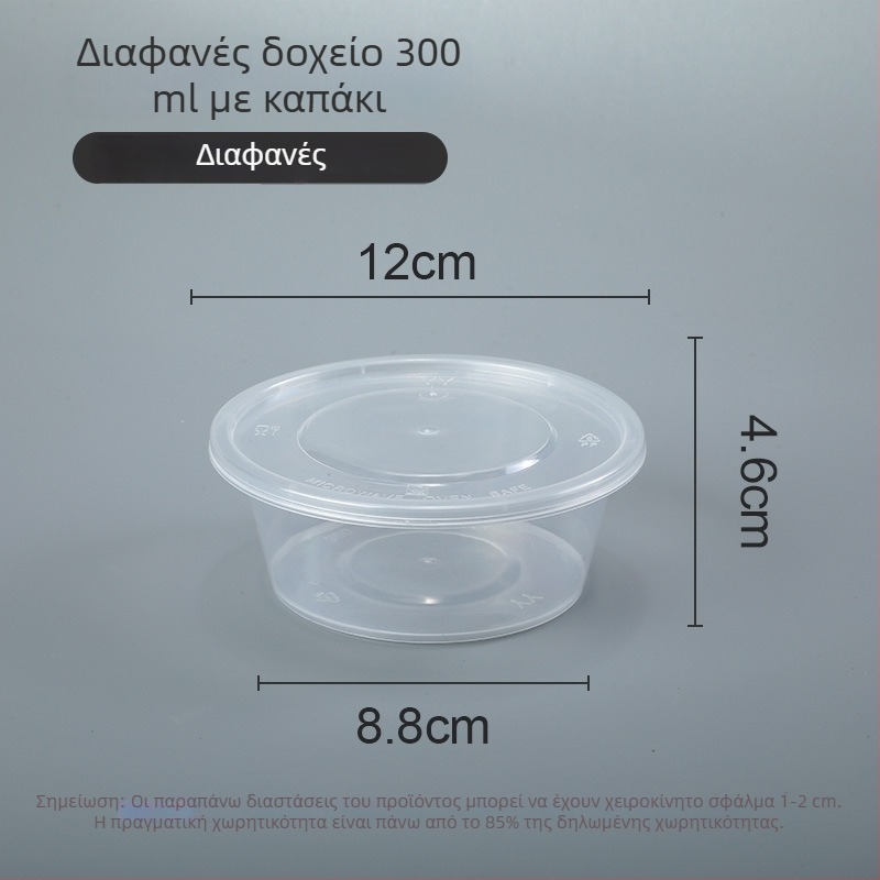 Πλαστικό μπολ μίας χρήσης με καπάκι, 300–1000 ml, υψηλής ποιότητας τροφίμων, για παραλαβή και γεύματα.