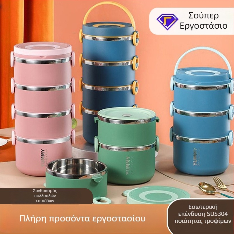 Κουτί μεσημερινού από 304 ανοξείδωτο χάλυβα με μόνωση, πολυεπίπεδο, φορητό, συμβατό με φούρνο μικροκυμάτων, διατηρεί το φαγητό φρέσκο, με αποσπώμενα διαμερίσματα