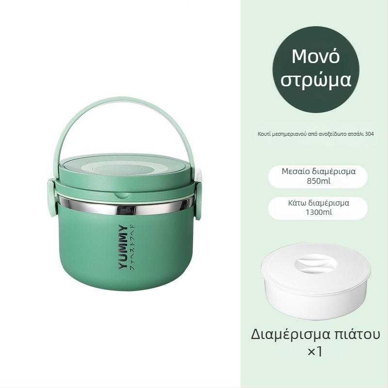 Κουτί μεσημερινού από 304 ανοξείδωτο χάλυβα με μόνωση, πολυεπίπεδο, φορητό, συμβατό με φούρνο μικροκυμάτων, διατηρεί το φαγητό φρέσκο, με αποσπώμενα διαμερίσματα