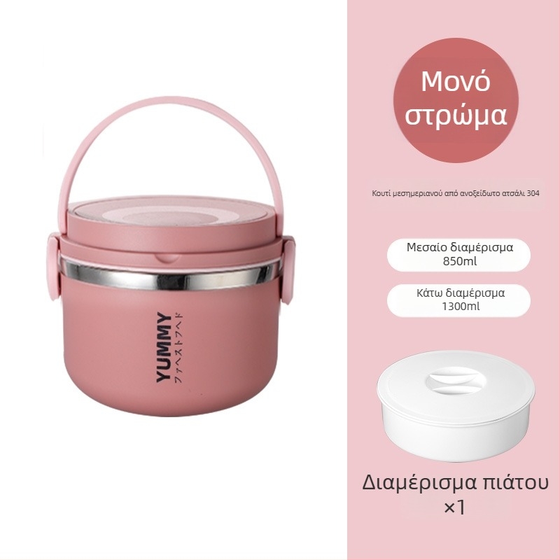 Κουτί μεσημερινού από 304 ανοξείδωτο χάλυβα με μόνωση, πολυεπίπεδο, φορητό, συμβατό με φούρνο μικροκυμάτων, διατηρεί το φαγητό φρέσκο, με αποσπώμενα διαμερίσματα
