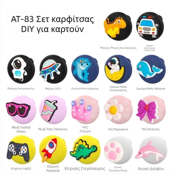 Προστατευτική θήκη AirTag με καρφί, παιδικό σχέδιο καρτούν, αδιάβροχο μπρελόκ για AirTag 1/2 γενιά