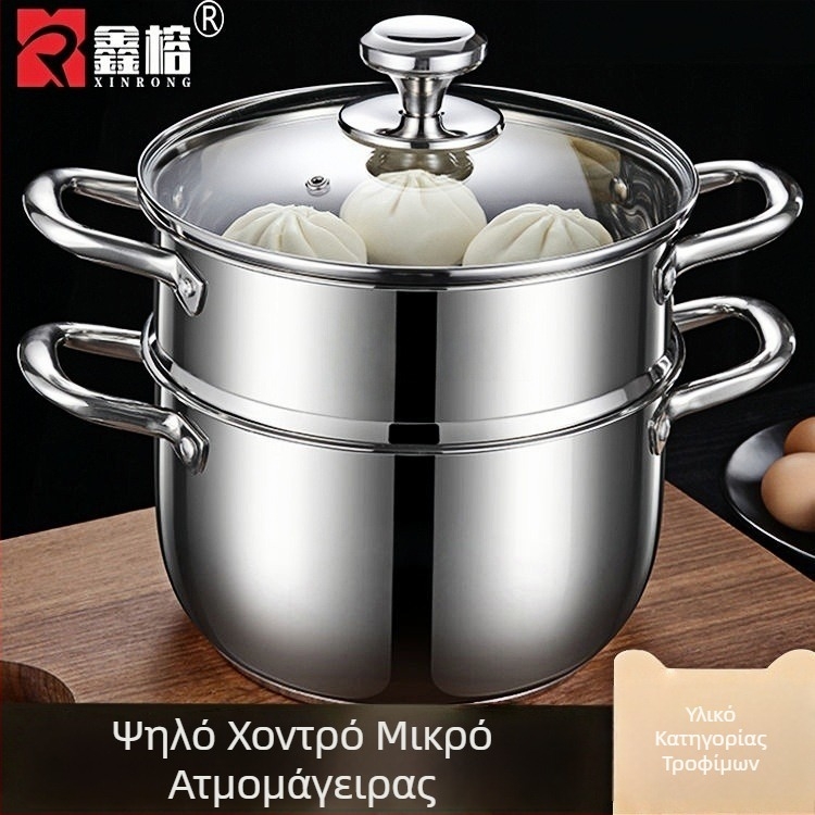 Μικρός ατμομάγειρας από ανοξείδωτο ατσάλι, διπλό επίπεδο, για σούπες, ζυμαρικά και ψάρι, οικιακή χρήση