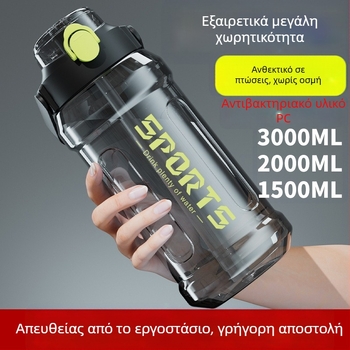 Πλαστικό μπουκάλι νερού μεγάλής χωρητικότητας με κλίμακα μέτρησης, κατάλληλο για τρέξιμο και αθλήματα, για άνδρες και γυναίκες, προπονήσεις σε εξωτερικούς χώρους