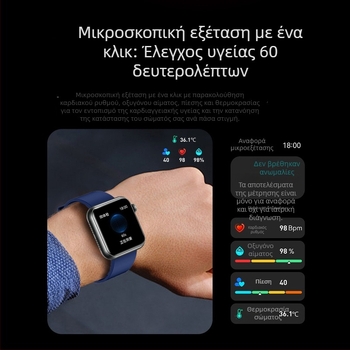 Έξυπνο ρολόι με κλήσεις Bluetooth, βοηθός φωνής, παρακολούθηση καρδιακού ρυθμού και θερμοκρασίας σώματος, μικροέλεγχος υγείας, μέτρηση ουρικού οξέος και λιπιδίων TK50