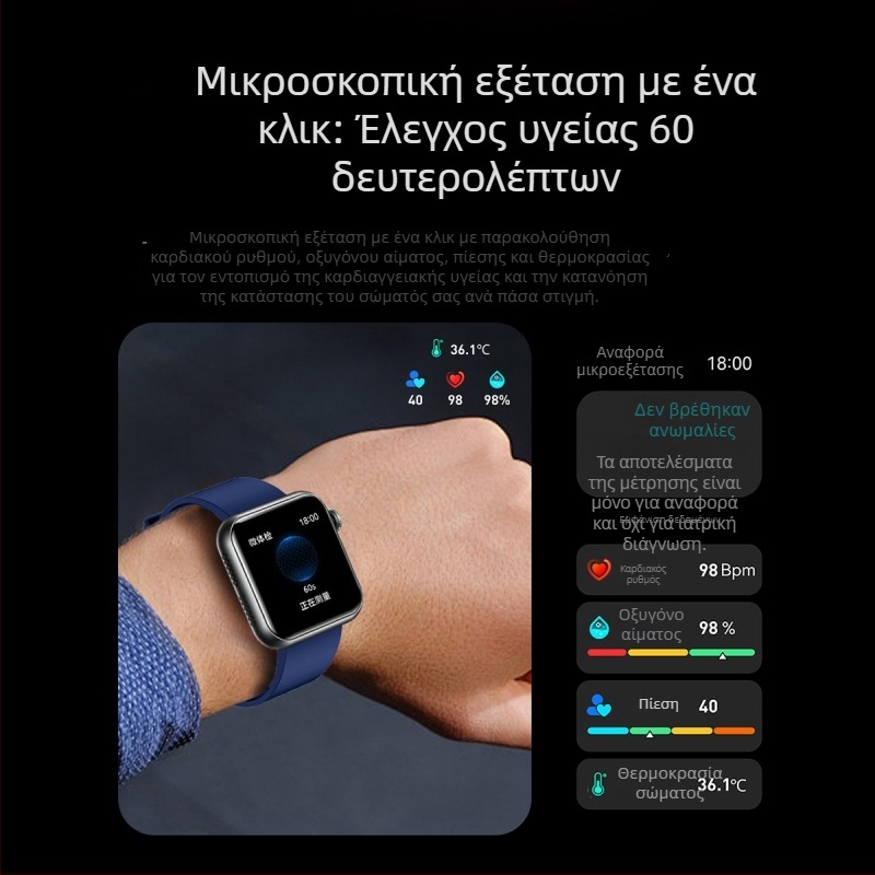 Έξυπνο ρολόι με κλήσεις Bluetooth, βοηθός φωνής, παρακολούθηση καρδιακού ρυθμού και θερμοκρασίας σώματος, μικροέλεγχος υγείας, μέτρηση ουρικού οξέος και λιπιδίων TK50
