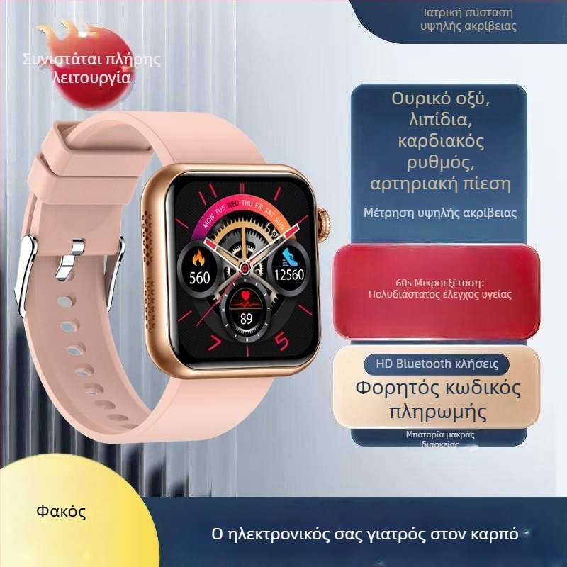 Έξυπνο ρολόι με κλήσεις Bluetooth, βοηθός φωνής, παρακολούθηση καρδιακού ρυθμού και θερμοκρασίας σώματος, μικροέλεγχος υγείας, μέτρηση ουρικού οξέος και λιπιδίων TK50