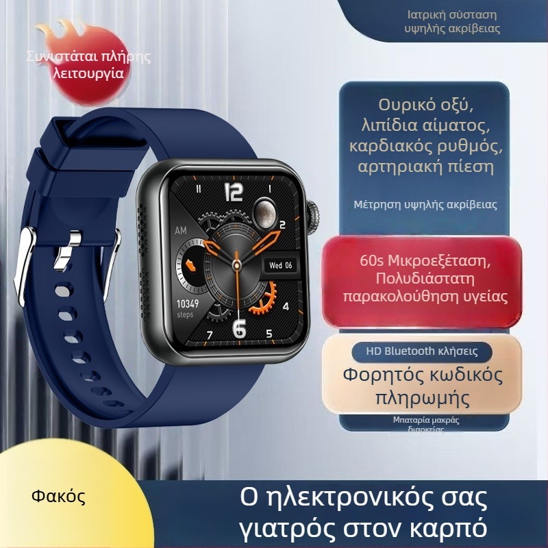 Έξυπνο ρολόι με κλήσεις Bluetooth, βοηθός φωνής, παρακολούθηση καρδιακού ρυθμού και θερμοκρασίας σώματος, μικροέλεγχος υγείας, μέτρηση ουρικού οξέος και λιπιδίων TK50