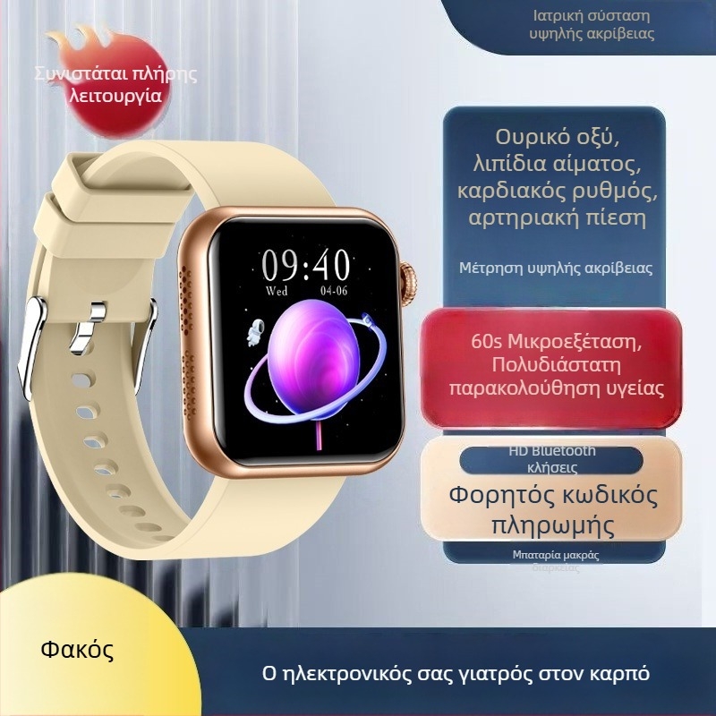Έξυπνο ρολόι με κλήσεις Bluetooth, βοηθός φωνής, παρακολούθηση καρδιακού ρυθμού και θερμοκρασίας σώματος, μικροέλεγχος υγείας, μέτρηση ουρικού οξέος και λιπιδίων TK50