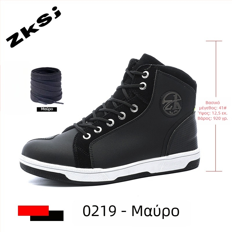 Αναπνέοντα παπούτσια μοτοσικλέτας για οδήγηση, αντιολισθητικά και ανθεκτικά στους κραδασμούς, για όλες τις εποχές