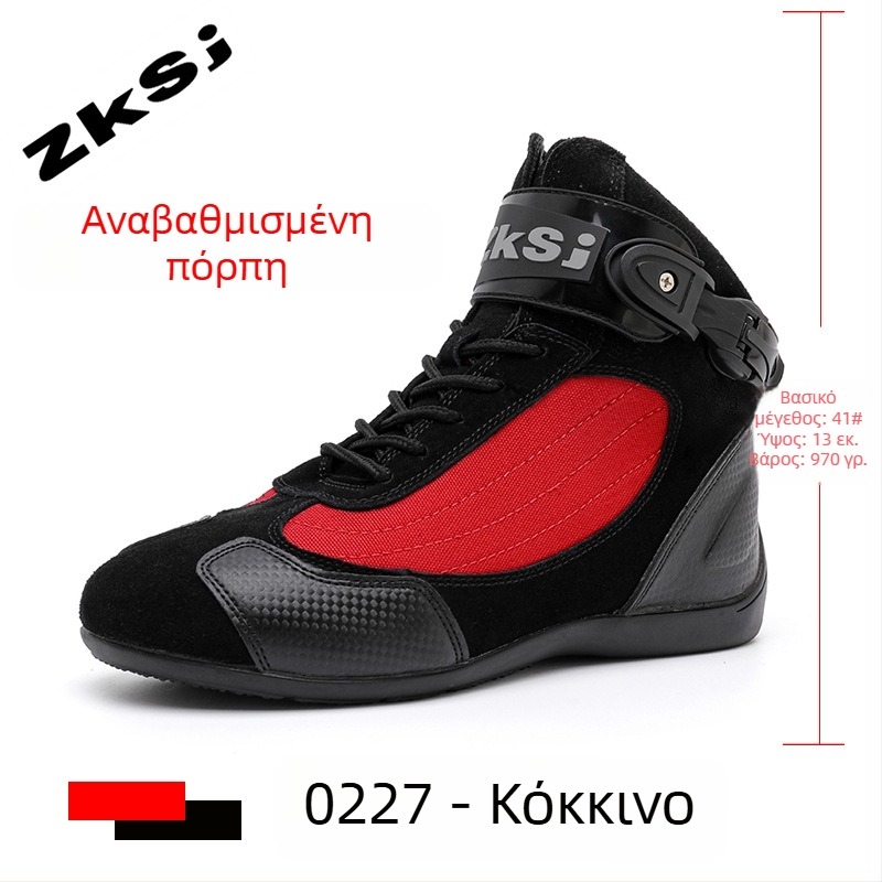 Αναπνέοντα παπούτσια μοτοσικλέτας για οδήγηση, αντιολισθητικά και ανθεκτικά στους κραδασμούς, για όλες τις εποχές