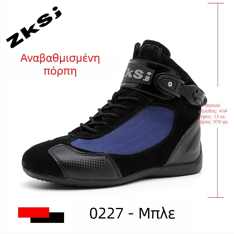 Αναπνέοντα παπούτσια μοτοσικλέτας για οδήγηση, αντιολισθητικά και ανθεκτικά στους κραδασμούς, για όλες τις εποχές