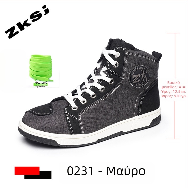 Αναπνέοντα παπούτσια μοτοσικλέτας για οδήγηση, αντιολισθητικά και ανθεκτικά στους κραδασμούς, για όλες τις εποχές