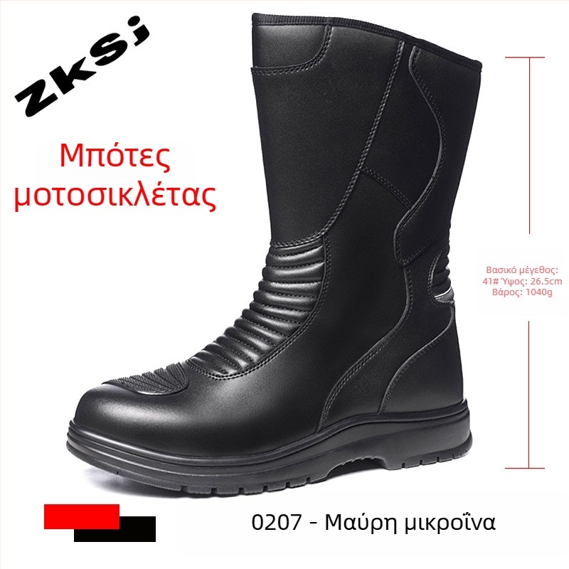 Αναπνέοντα παπούτσια μοτοσικλέτας για οδήγηση, αντιολισθητικά και ανθεκτικά στους κραδασμούς, για όλες τις εποχές