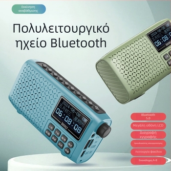 DX90 Bluetooth ραδιόφωνο με διπλές θήκες καρτών, θύρα USB, καταγραφή, επαναληπτική αναπαραγωγή, εμφάνιση στίχων και χρονόμετρο