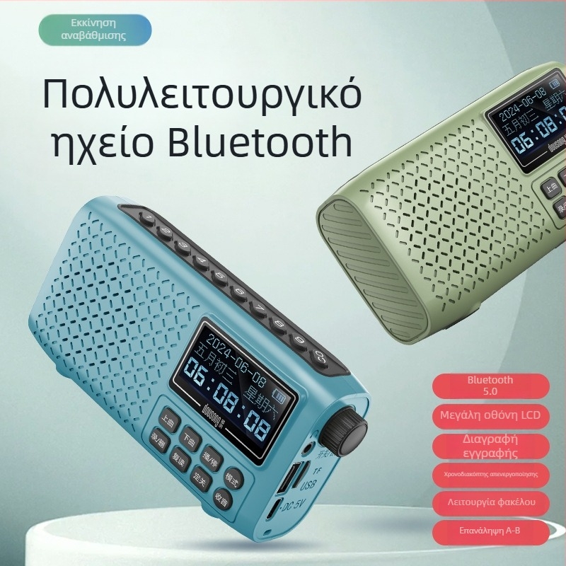 DX90 Bluetooth ραδιόφωνο με διπλές θήκες καρτών, θύρα USB, καταγραφή, επαναληπτική αναπαραγωγή, εμφάνιση στίχων και χρονόμετρο