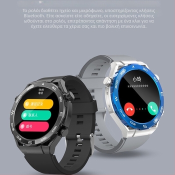 TB71 Bluetooth Έξυπνο ρολόι με παρακολούθηση καρδιακού ρυθμού, αρτηριακής πίεσης και κορεσμού οξυγόνου, αδιάβροχο αθλητικό ρολόι με κλήσεις Bluetooth, συμβατό με Android