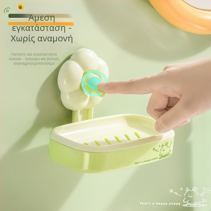 Σαπουνοθήκη με βεντούζα σε σχήμα λουλουδιού, τοίχος χωρίς τρύπες, με αποστράγγιση για μπάνιο