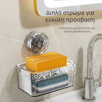 Στήριγμα σαπουνιού με βεντούζα για τοίχο, χωρίς διάτρηση, διώροφο ράφι αποστράγγισης σαπουνιού για μπάνιο