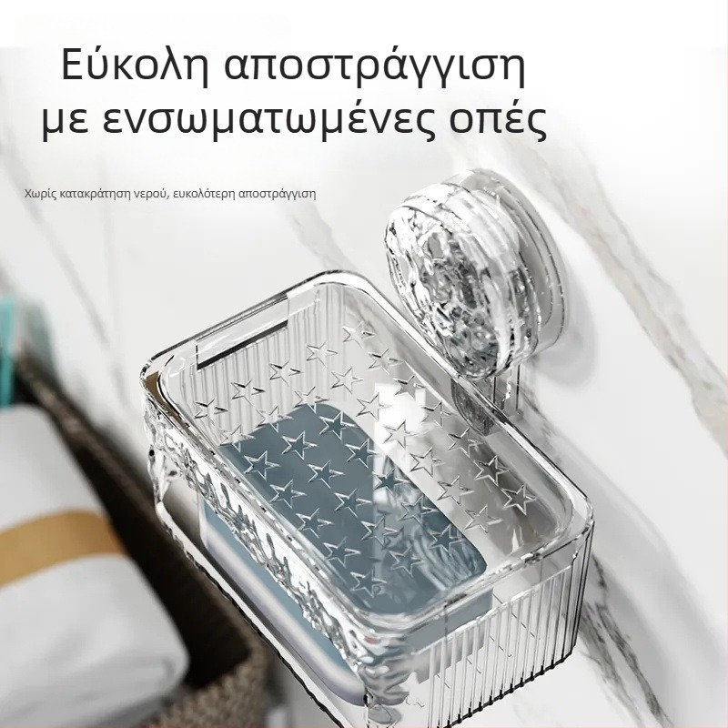 Στήριγμα σαπουνιού με βεντούζα για τοίχο, χωρίς διάτρηση, διώροφο ράφι αποστράγγισης σαπουνιού για μπάνιο