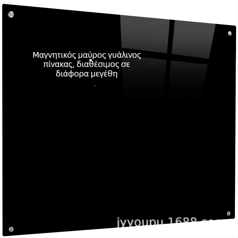 YOUPU Μαγνητικός γυάλινος πίνακας γραφής για εκπαίδευση και κατάρτιση
