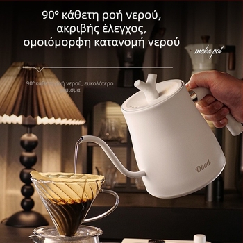 Βραστήρας από ανοξείδωτο χάλυβα 304 με ρυθμιζόμενη θερμοκρασία, για καφέ και Κουνγκ Φου τσάι