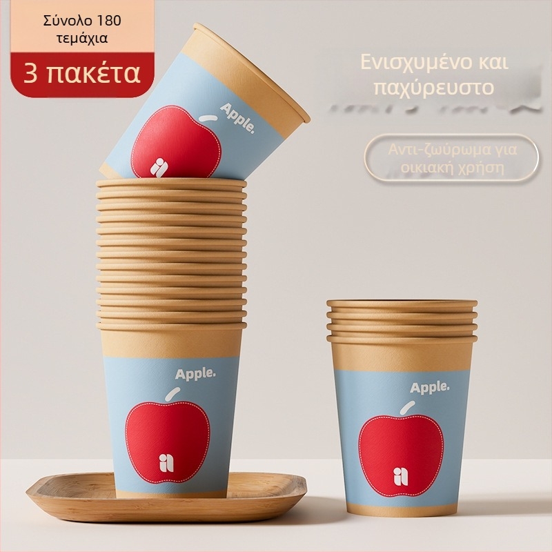 Χάρτινα ποτήρια μίας χρήσης για οικιακή χρήση, παχύτερα για ζεστά και κρύα ροφήματα, προστασία από εγκαύματα, ποτήρια καφέ και τσαγιού, χαριτωμένα ποτήρια