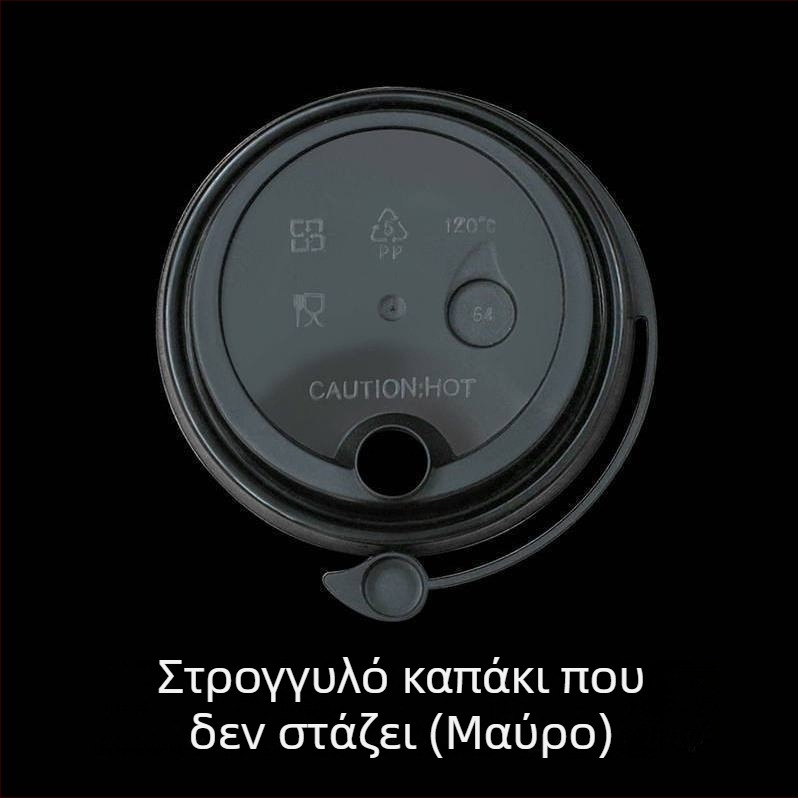 Χοντρό χάρτινο κύπελλο μίας χρήσης με καπάκι για ζεστά και κρύα ροφήματα, λογότυπο κατά παραγγελία, κύπελλο για γάλα τσάι και σόγια