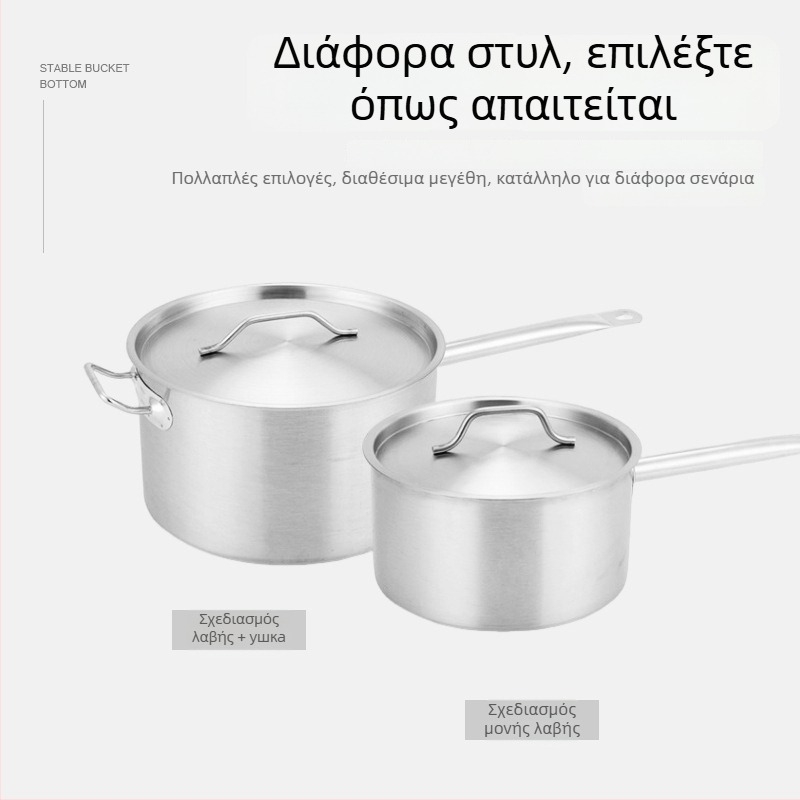 Ανοξείδωτη κατσαρόλα σάλτσας με μία μακριά λαβή και ψηλά τοιχώματα, συμβατή με φλόγες αερίου και επαγωγικές εστίες. Συμπαγής κατσαρόλα σούπας με πολύστρωτο πάτο και παχυνόμενο πάτο για γάλα