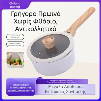 Μικρή κατσαρόλα γάλακτος από πέτρα Maifan, αντικολλητική, για βρεφική τροφή, βράσιμο γάλακτος και μακαρόνια, οικιακή χρήση