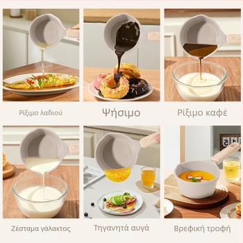 Τηγάνι Maifan πέτρας με αντικολλητική επίστρωση, βαθύς πυθμένας, μικρή κατσαρόλα γάλατος και μικρό τηγάνι τηγανίσματος