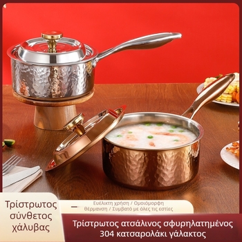 304 ανοξείδωτος χάλυβας, ιαπωνικού στυλ τηγάνι για γάλα, σούπα, καυτό φαγητό και νουντλς, με μονή λαβή, τριπλού στρώματος υφή χτυπήματος, χωρίς επίστρωση